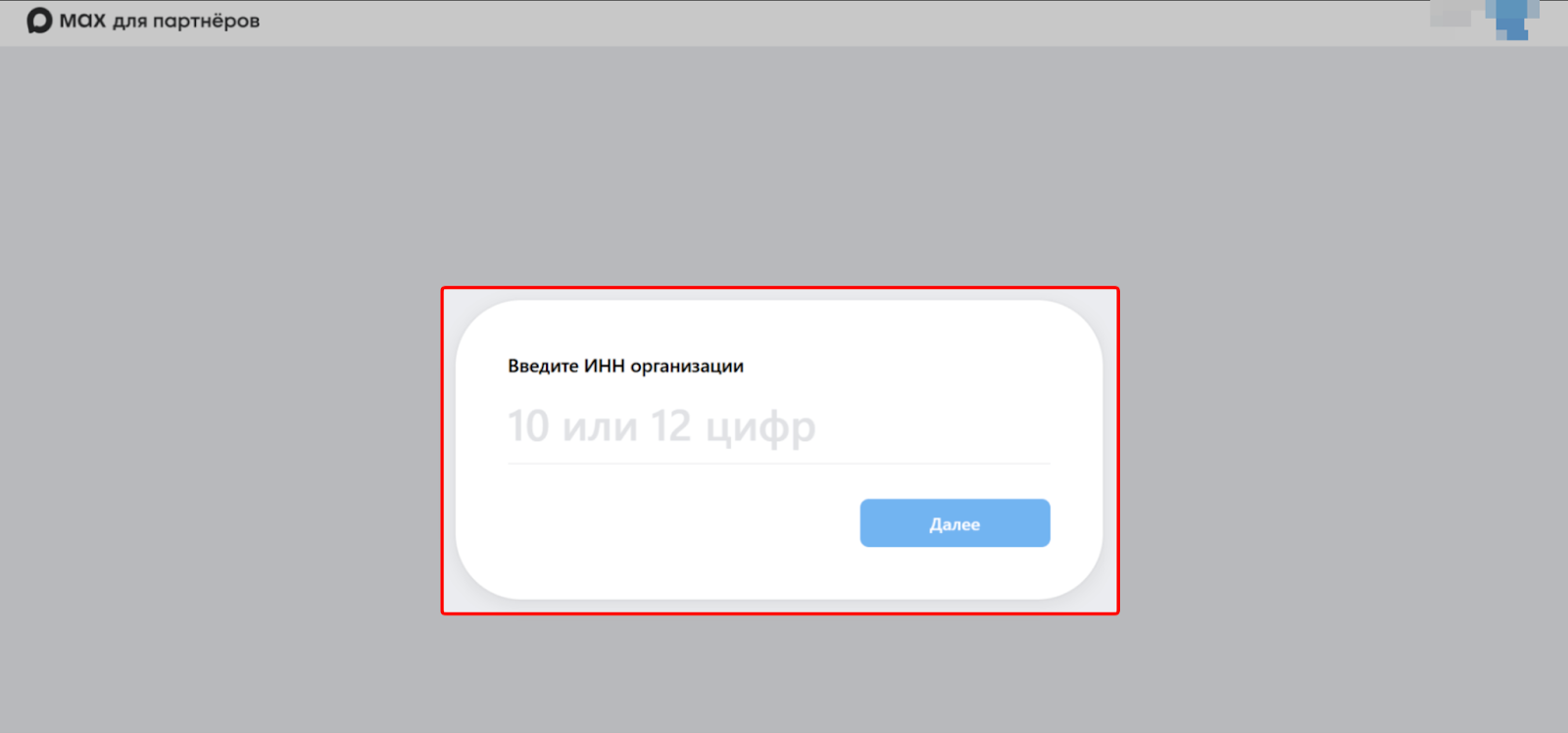 embedded-image-hzxgvnbi.png
